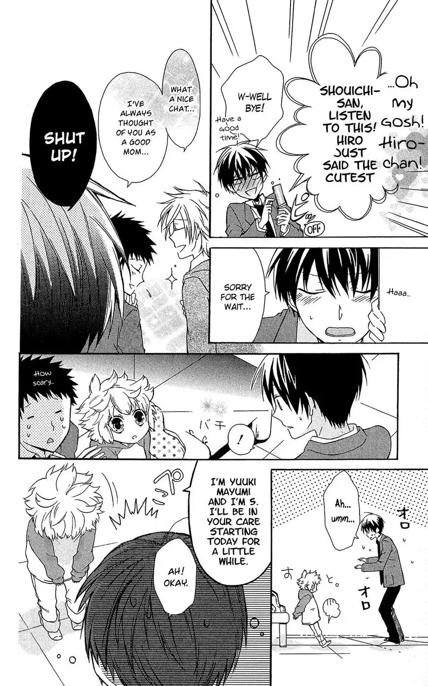 Mizutama Honey Boy Chapter 7.6 11